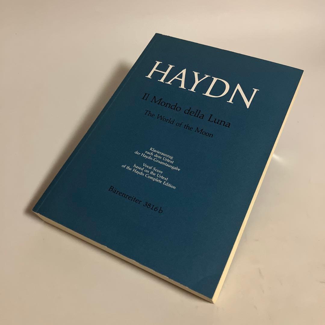 楽譜　ハイドン　月の世界　オペラ　428ページ 楽譜 ハイドン 月の世界 オペラ 428ページ 楽譜 ハイドン 月の世界