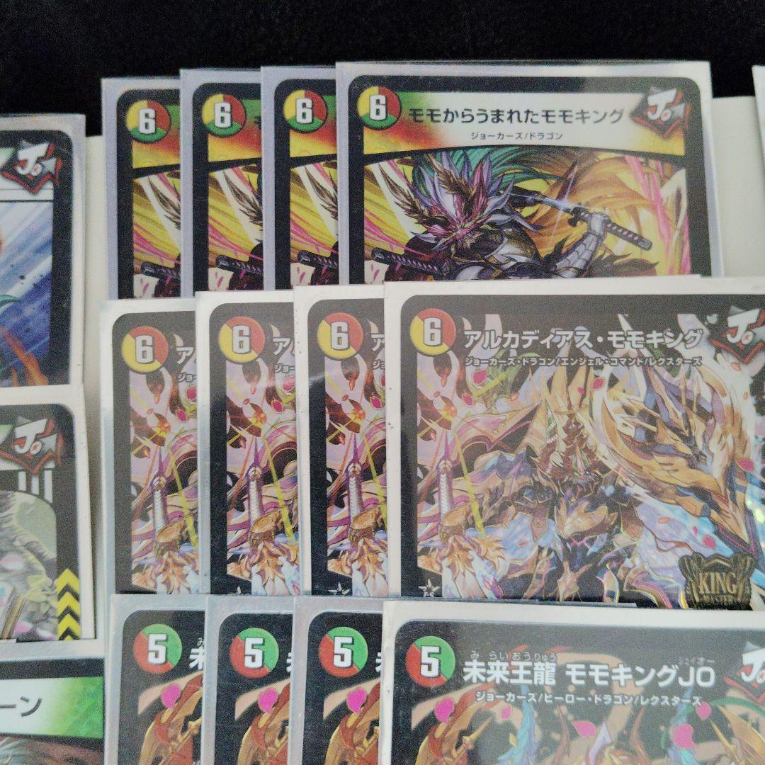 デュエルマスターズ リースモモキング（モモキングの書改造案） - メルカリ