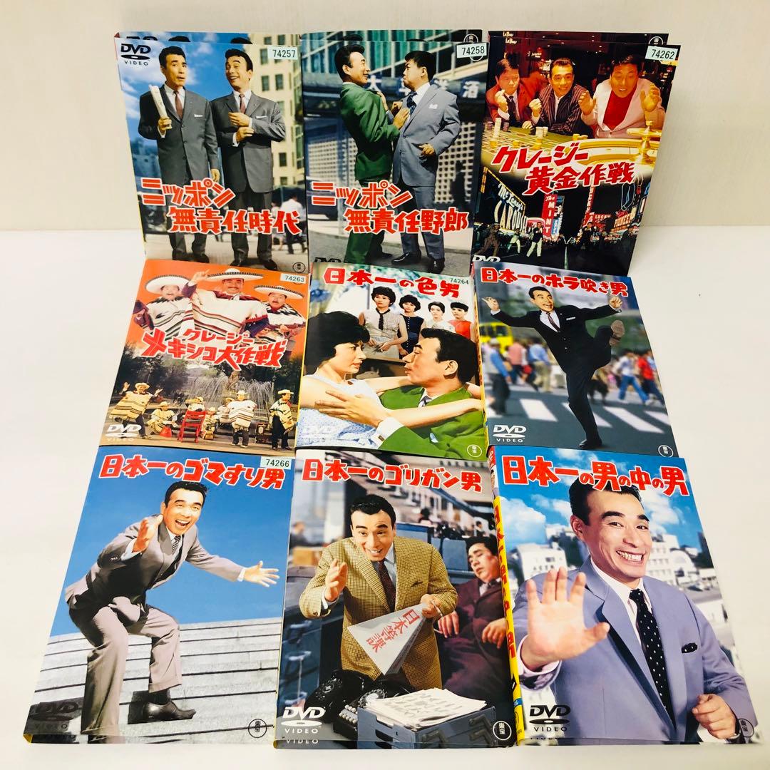 クレージーキャッツ/植木等/ハナ肇 日本一シリーズ/無責任シリーズ DVD