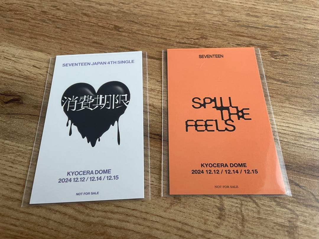 SEVENTEEN ジョシュア spill the feels 消費期限 限定 - メルカリ