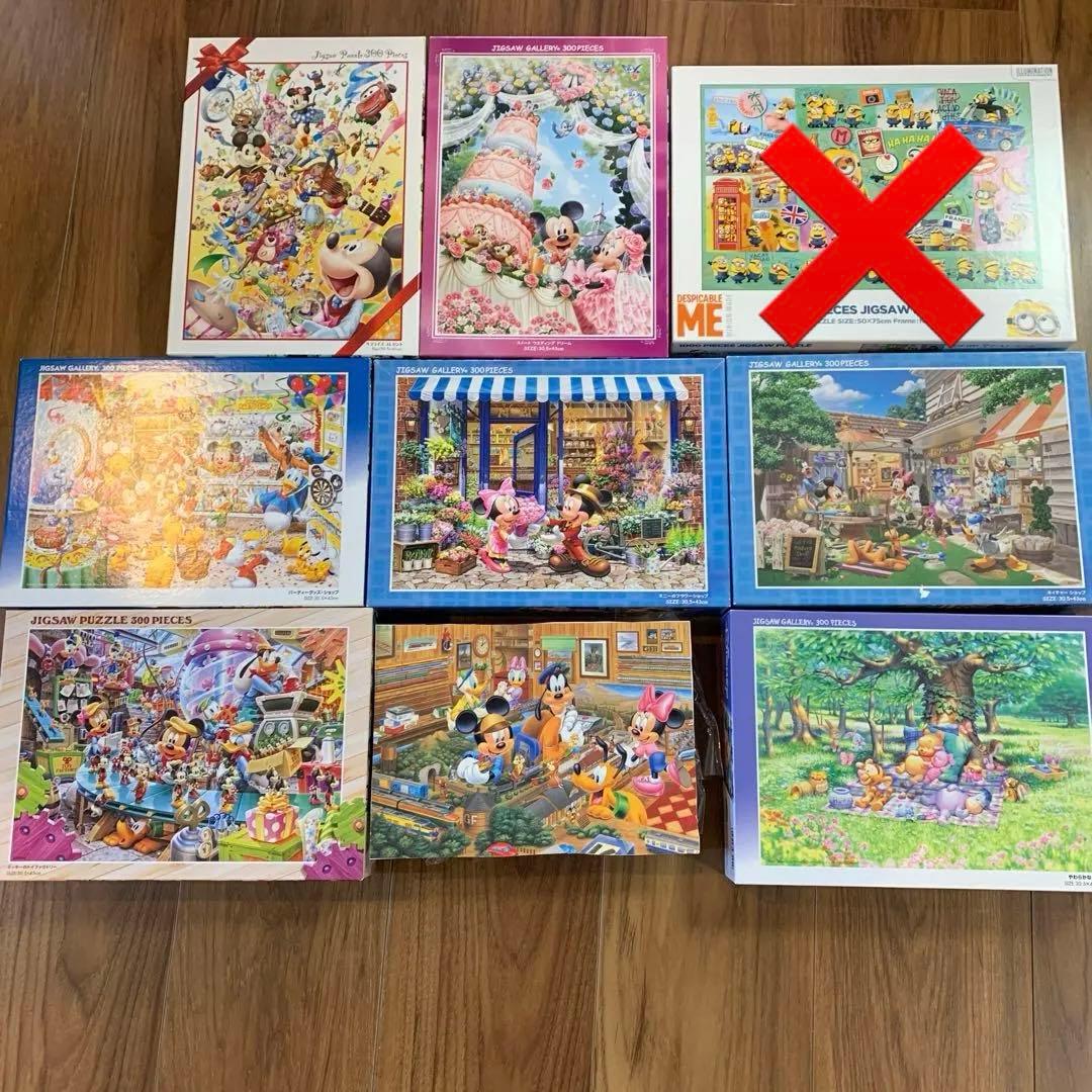 美品含 ジグソーパズル ディズニー 300ピース 1000ピース - メルカリ