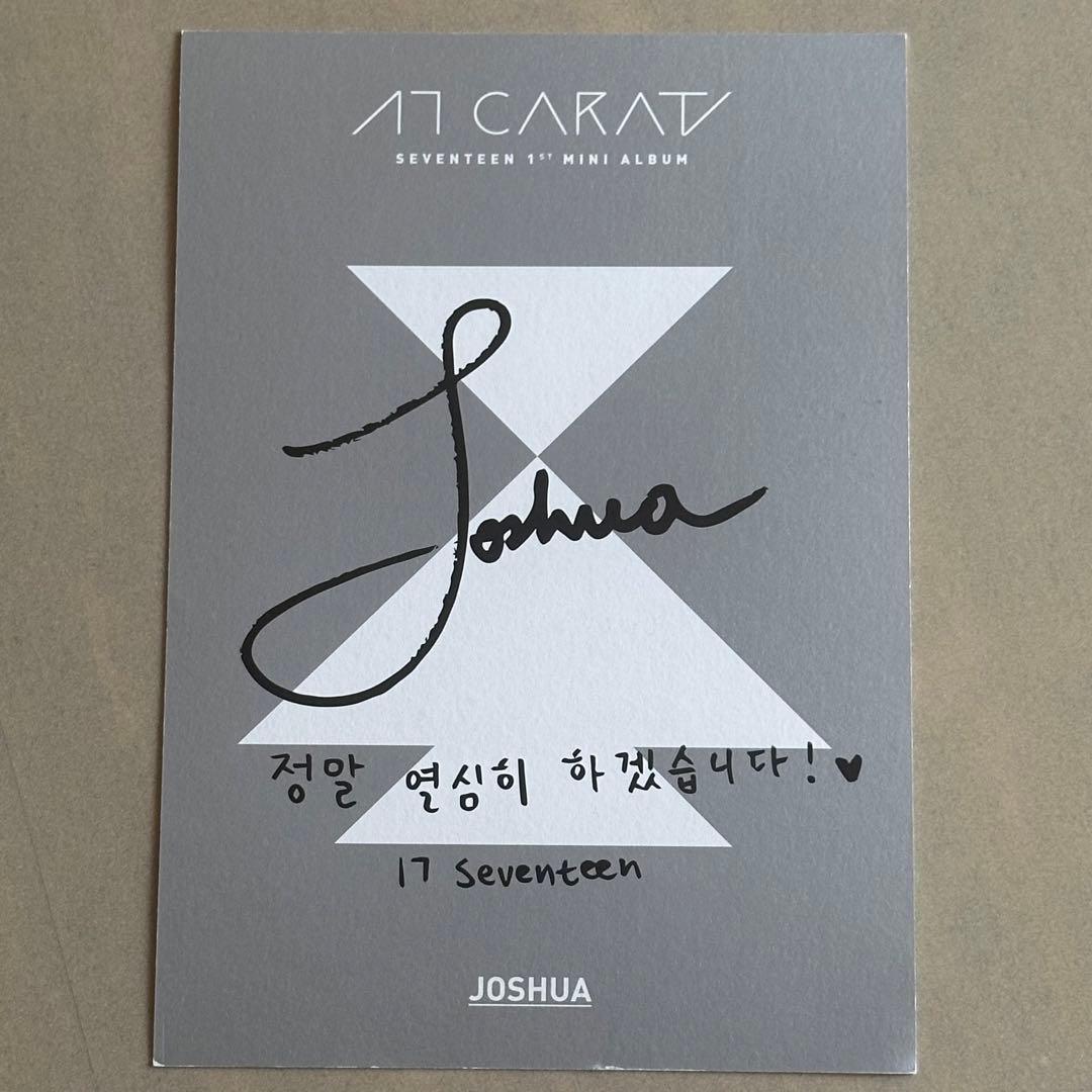 SEVENTEEN ジョシュア サイン - メルカリ