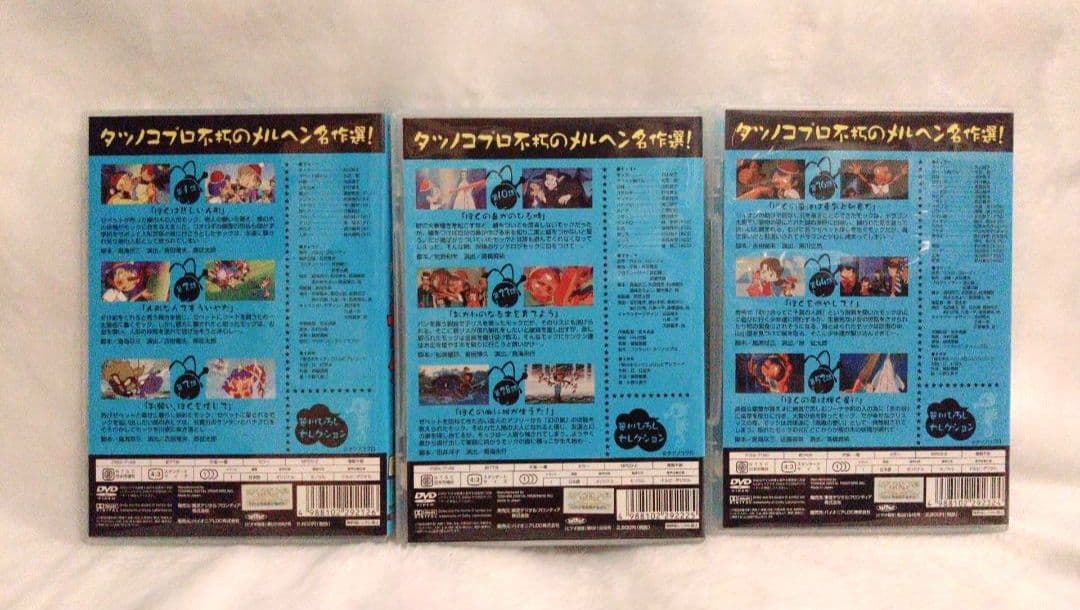 【中古】樫の木モック DVD 1-3巻セット