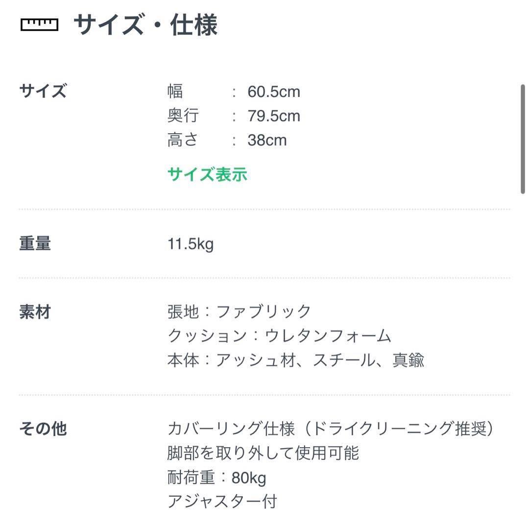 camome　オットマン camome オットマン camome様専用 オットマン 【公式通販】