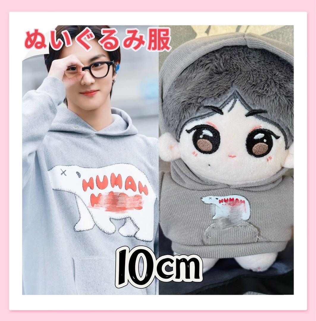 ENHYPEN ジョンウォン 10㎝ ぬいぐるみ服 シロクマ パーカー - メルカリ