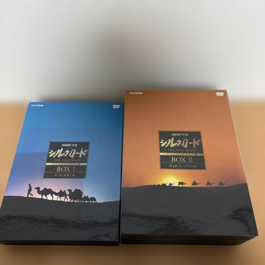 NHK特集 シルクロード デジタルリマスター版 DVD-BOX 全2巻セット Amazon.co.jp: NHK特集 シルクロード デジタルリマスター版(新価格