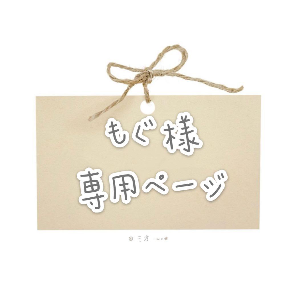 もぐ様　セミオーダー用ウィッグ 専用ページ ウィッグ エクステ 「 素肌ウィッグ「竹」 ミディアム 」 医療用