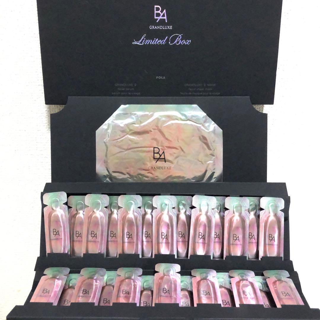 新品 POLA ポーラ B.A グランラグゼII リミテッドボックス B.A ラグジュアリーコレクション 本品セット(クリーム 本品セット