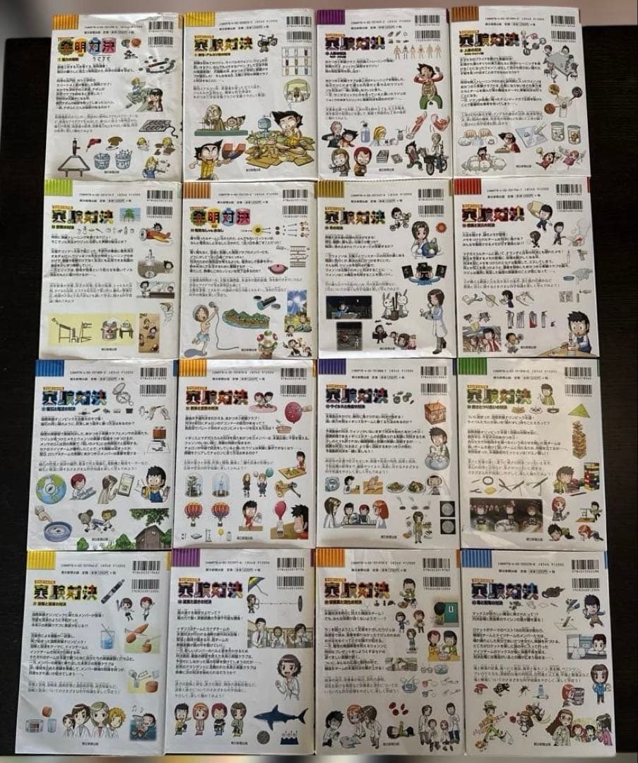 中学受験］実験対決シリーズ 14冊＋発明対決2冊セット - メルカリ