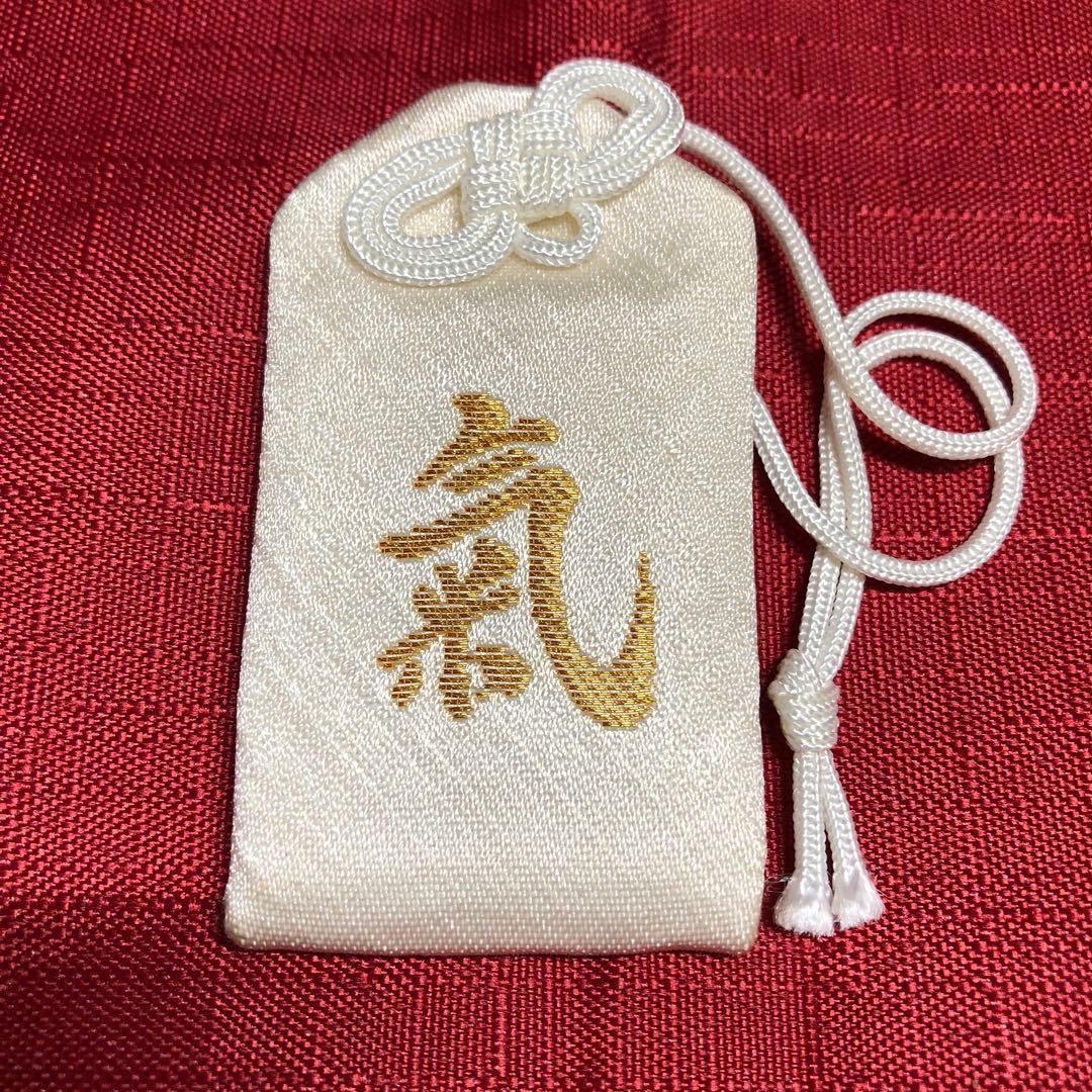 希少 三峰神社 白の気守り 御守り 氣守り 白いお守り - メルカリ