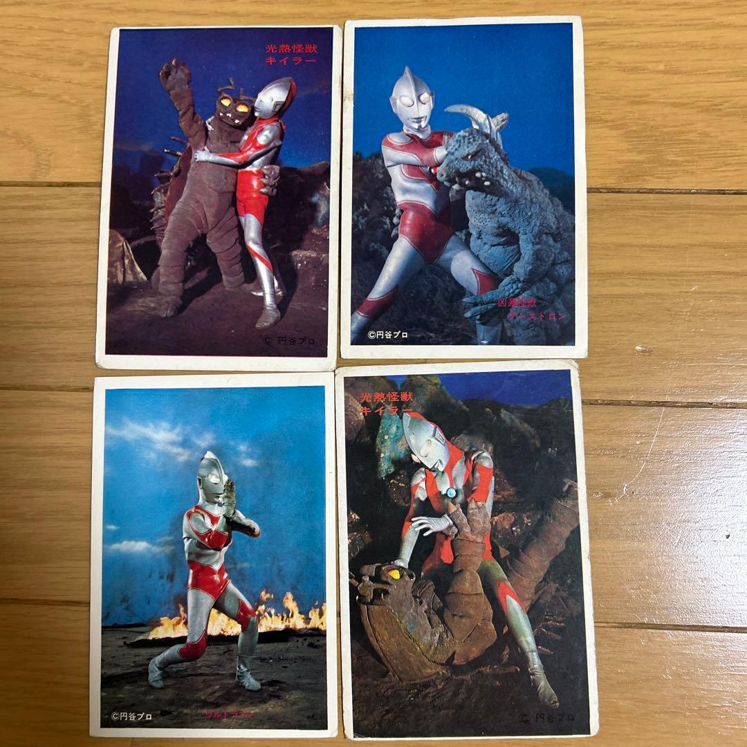 帰ってきたウルトラマン 怪獣ブロマイド 20枚セット - メルカリ