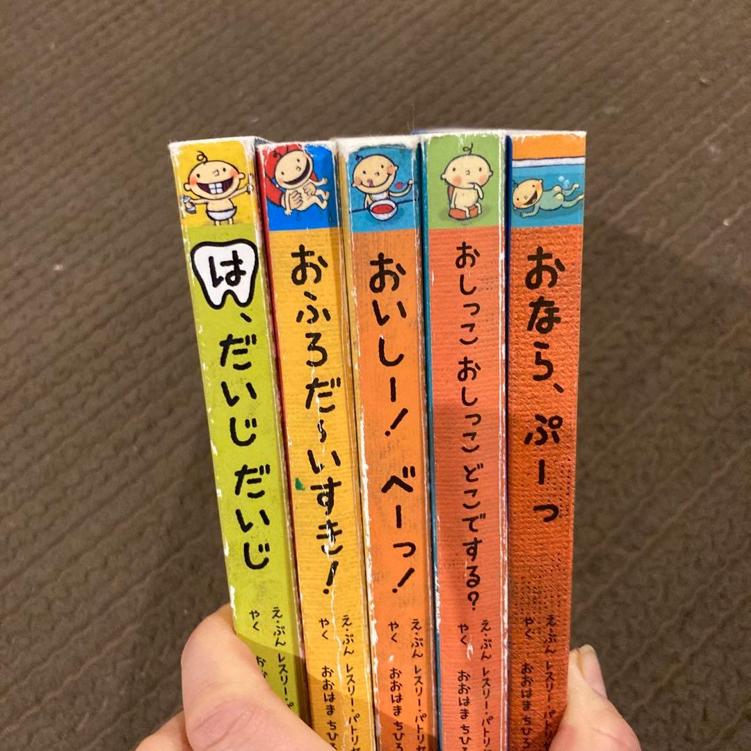 レスリーパトリセリ 絵本セット - メルカリ