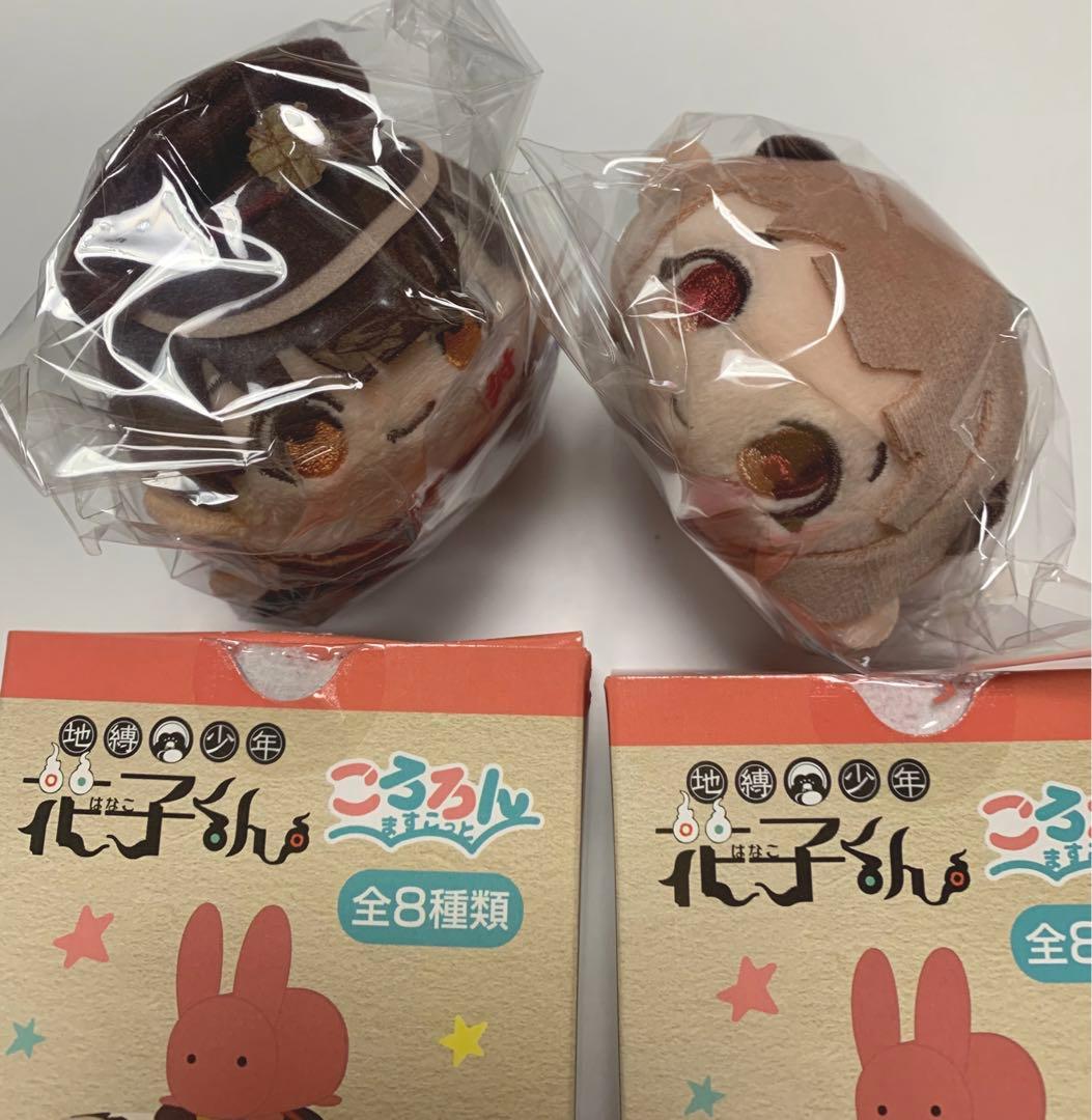 地縛少年花子くん　花子&寧々【2点セット】ころろんますこっと ⭐️レア、新品未開封 Amazon.co.jp: TVアニメ「地縛少年花子くん」 ころろんますこっと 【全