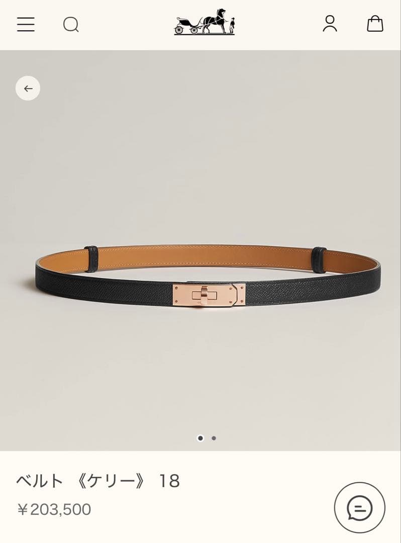 定価以下 新品未使用 HERMESエルメス ケリー ベルト 2025年12月購入 HERMES（エルメス） 爆買 ケリーベルト ブランドオフ その他 ベルト