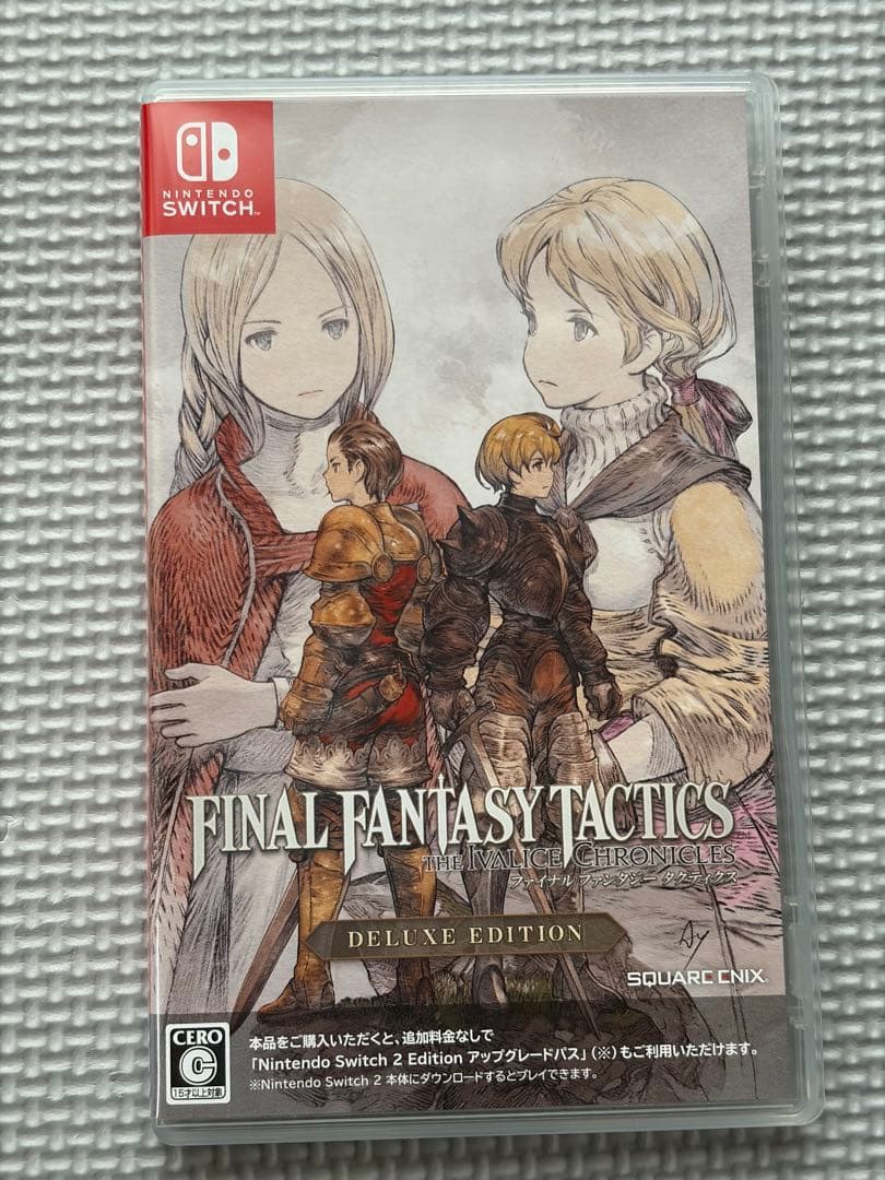 Switch ファイナルファンタジータクティクス - イヴァリース