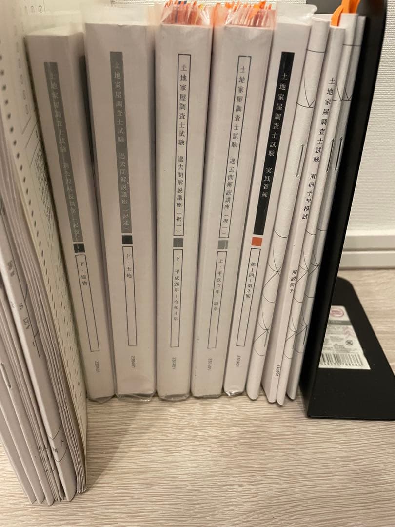 Yuki Okamoto様専用】 アガルート 土地家屋調査士試験2024 - メルカリ