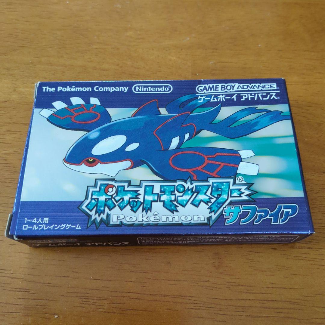 ポケットモンスター ルビー・サファイア 箱あり ゲームボーイ