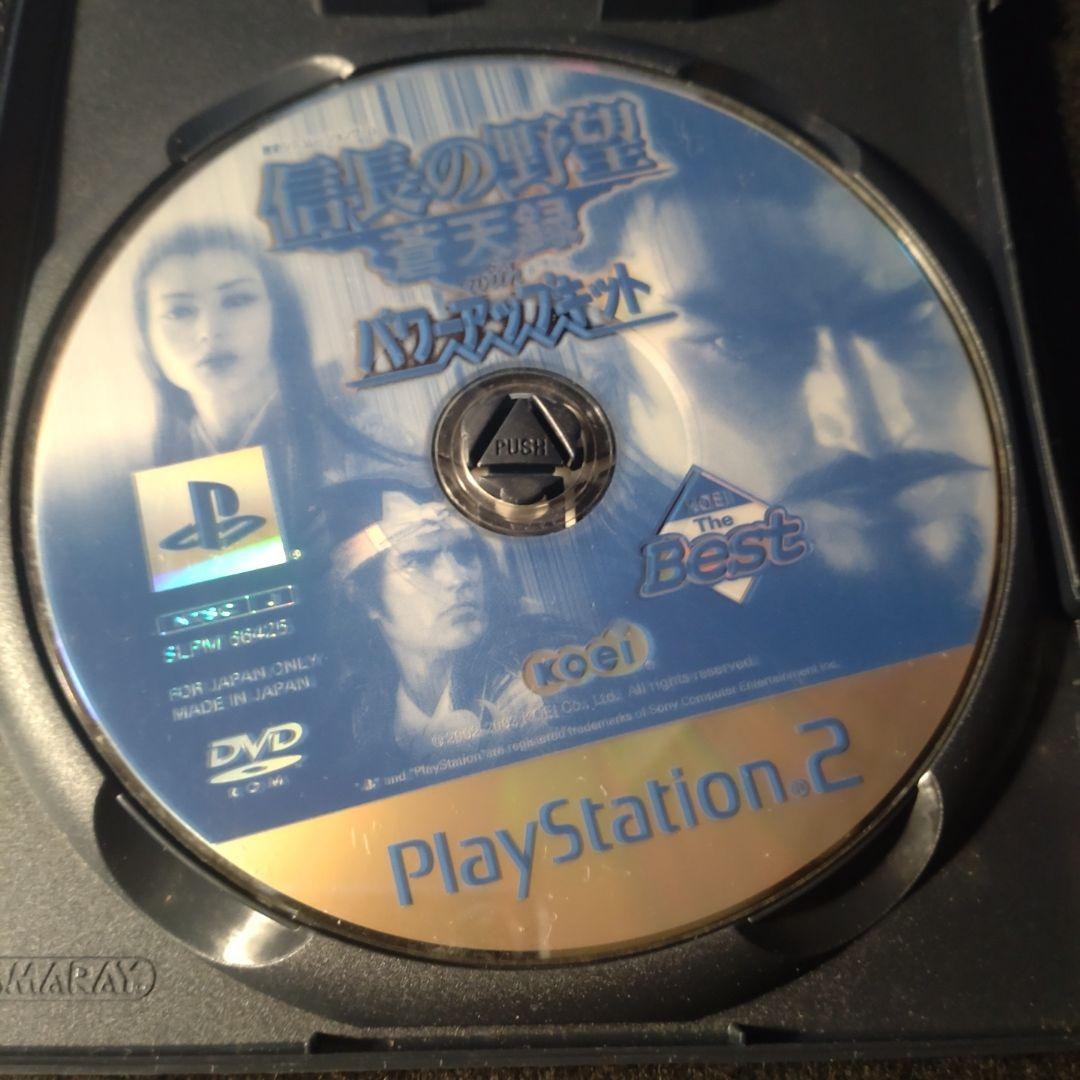 信長の野望 蒼天録 with パワーアップキット - メルカリ