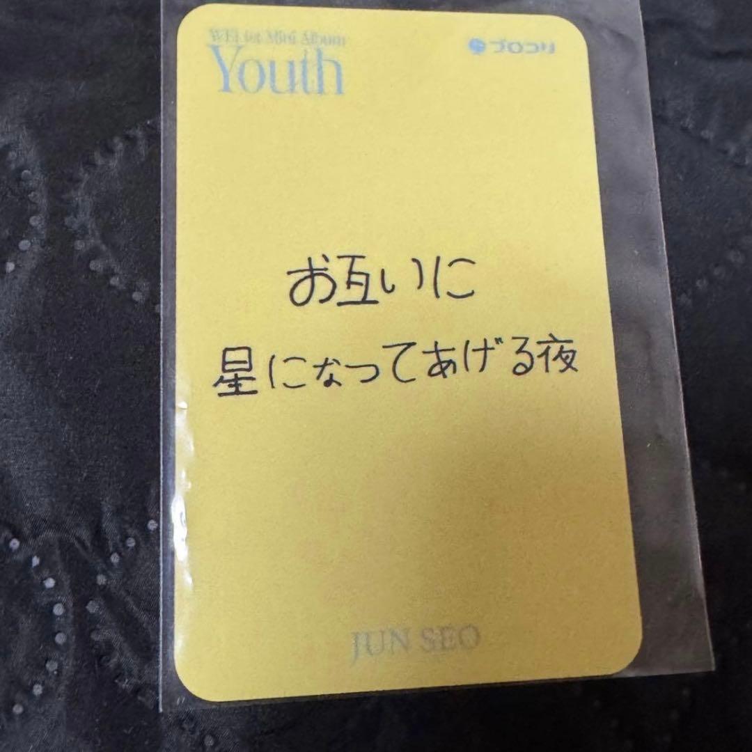 ALD1 ジュンソ 直筆サイン入りトレカ - メルカリ