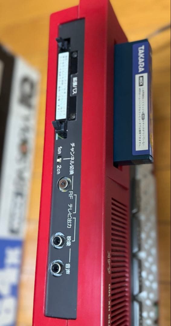 TOSHIBA HX-100 MSXホームコンピュータ - メルカリ