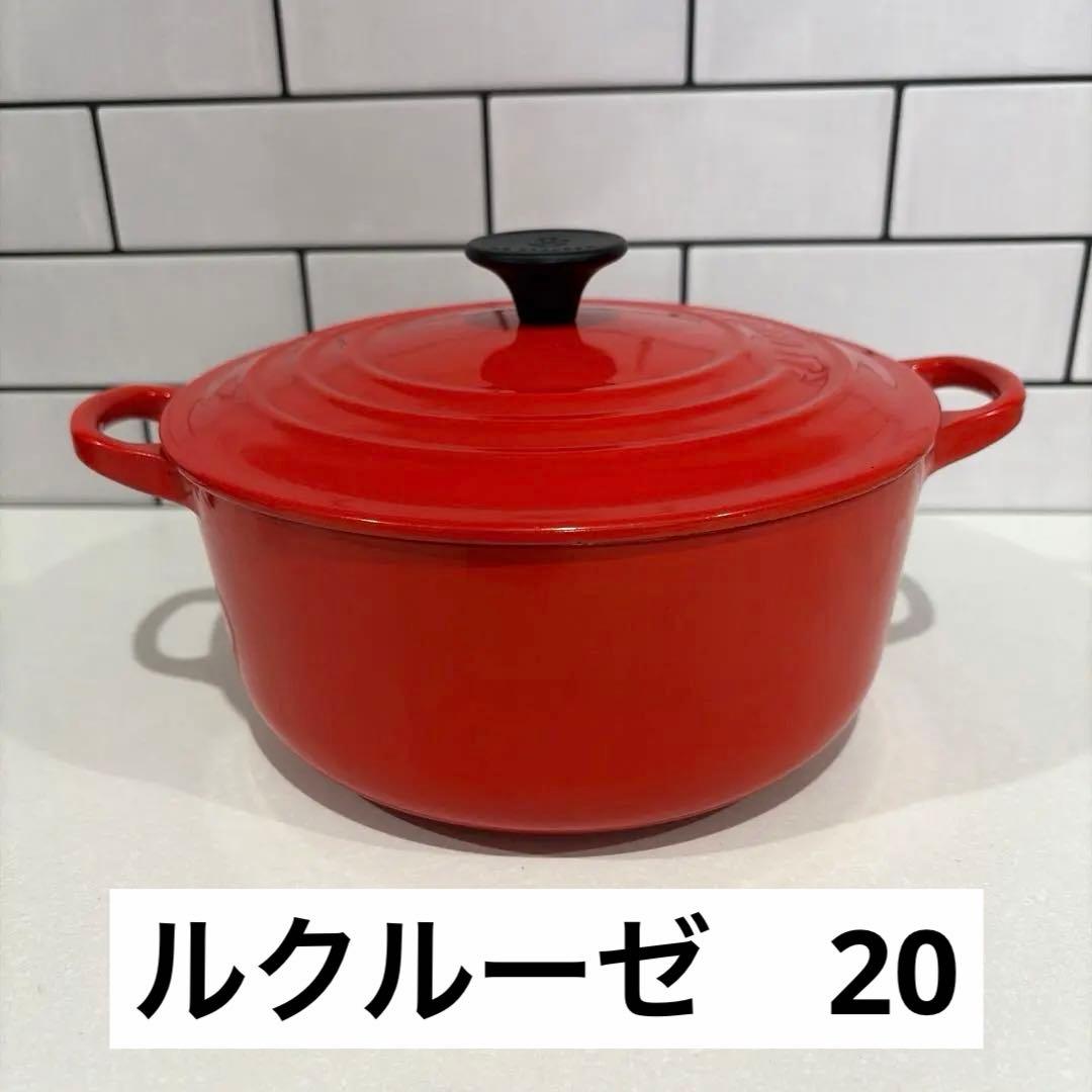 ルクルーゼココットロンドLE CREUSET オレンジ 両手鍋 20cm - メルカリ