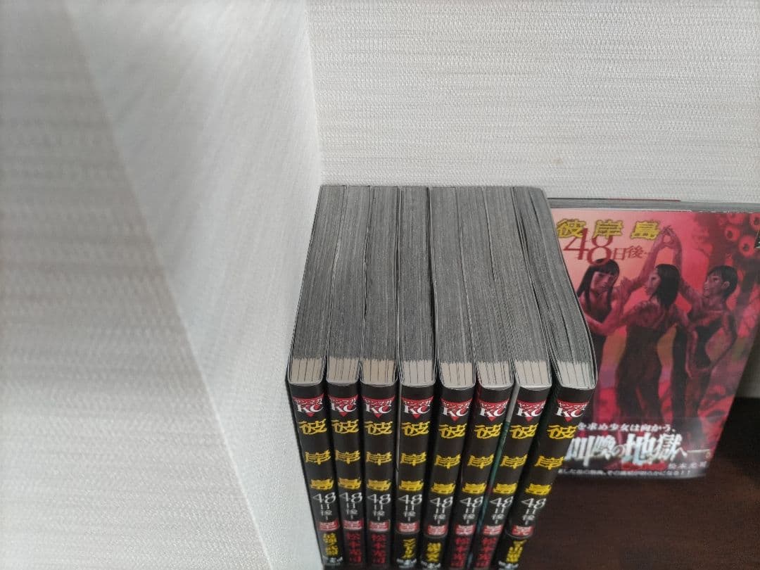 彼岸島 全巻セット 100冊 最新刊