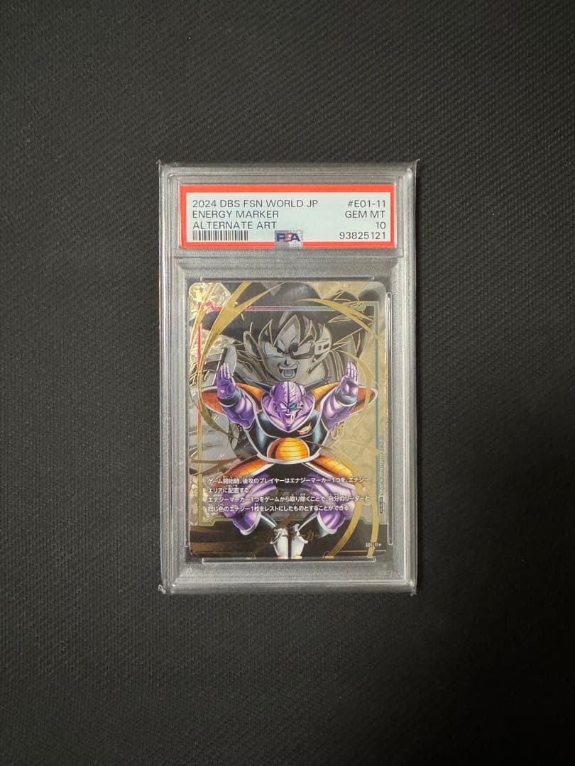 PSA10】日本語版エナジーマーカー01 パラレル 4枚セット PSA10】孫悟飯