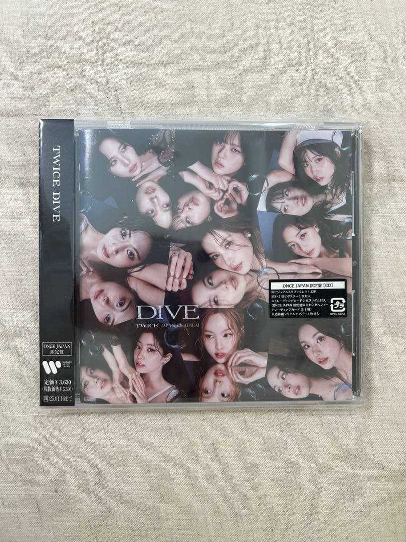TWICE DIVE ONCE JAPAN限定盤 - メルカリ