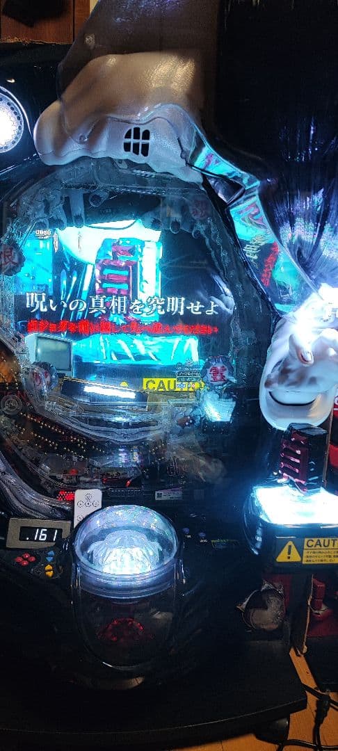 Pリング 呪いの7日間2 1/199 パチンコ実機 オート仕様 静音加工 - メルカリ