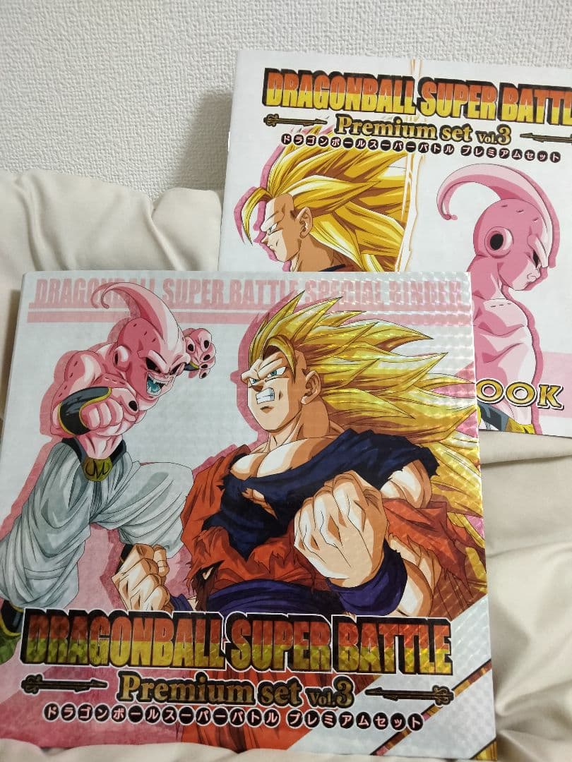 ドラゴンボールスーパーバトルプレミアムセットvol.3
