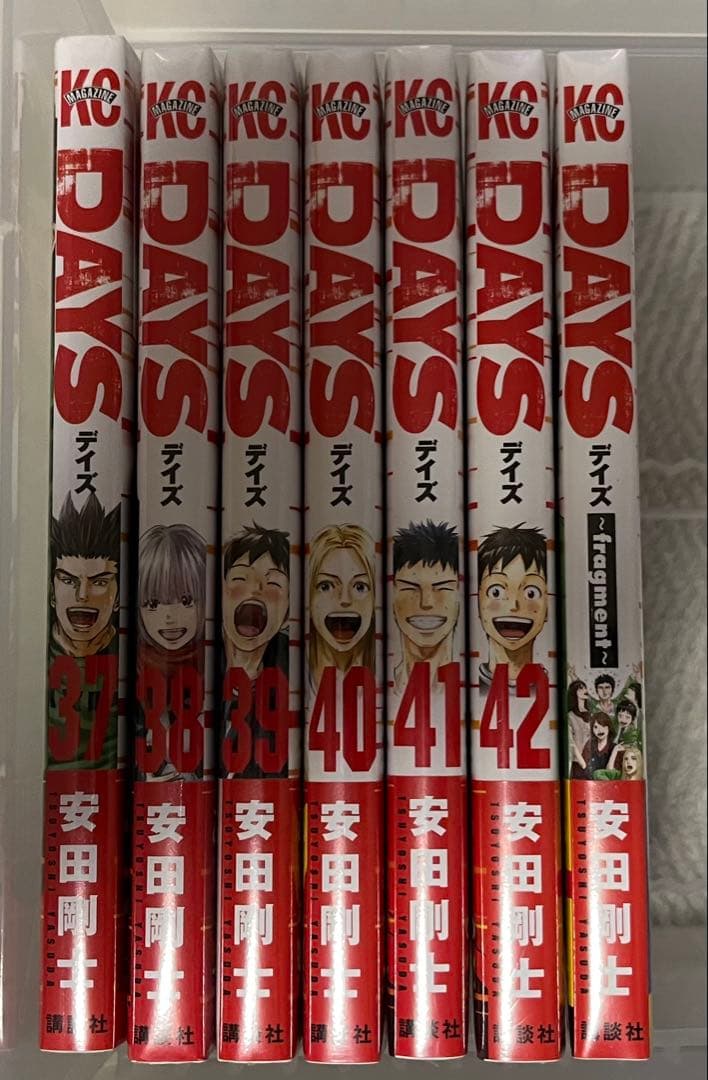 【激レア】 DAYS 初版未開封セット