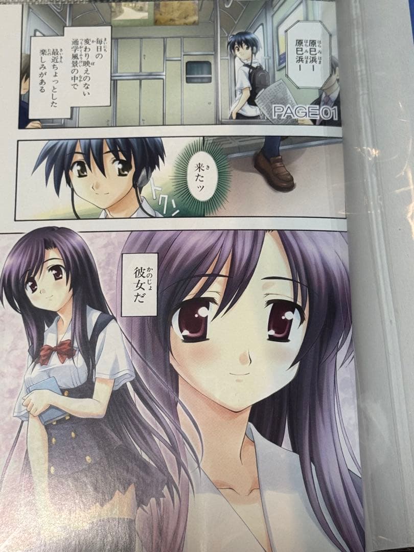 初版 School Days (1-2巻 全巻) 酒月ほまれ / オーバーフロー - メルカリ