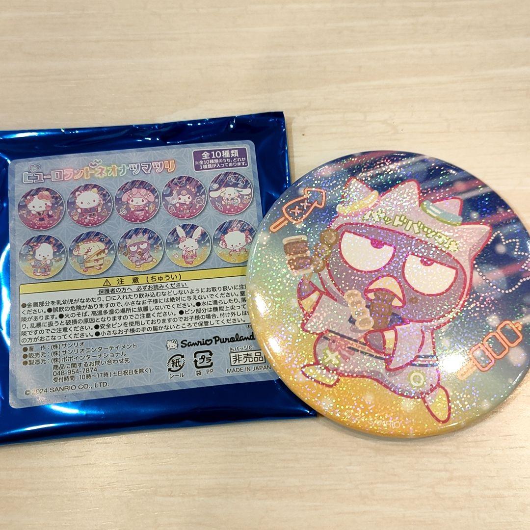 サンリオ ピューロランド ネオナツマツリ 缶バッジ バッドばつ丸