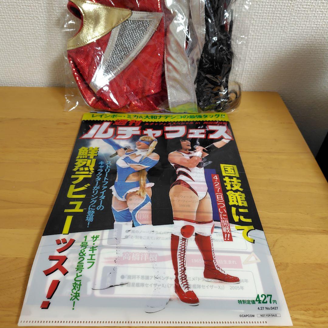 新生 ハヤブサ 応援用セミプロマスク おまけつき