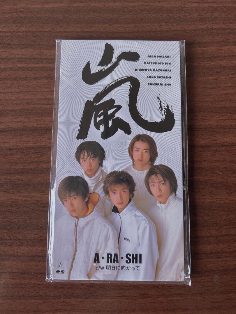 初回限定盤 8cmCD *大野画メンバー似顔絵チケット入 嵐 A・RA・SHI
