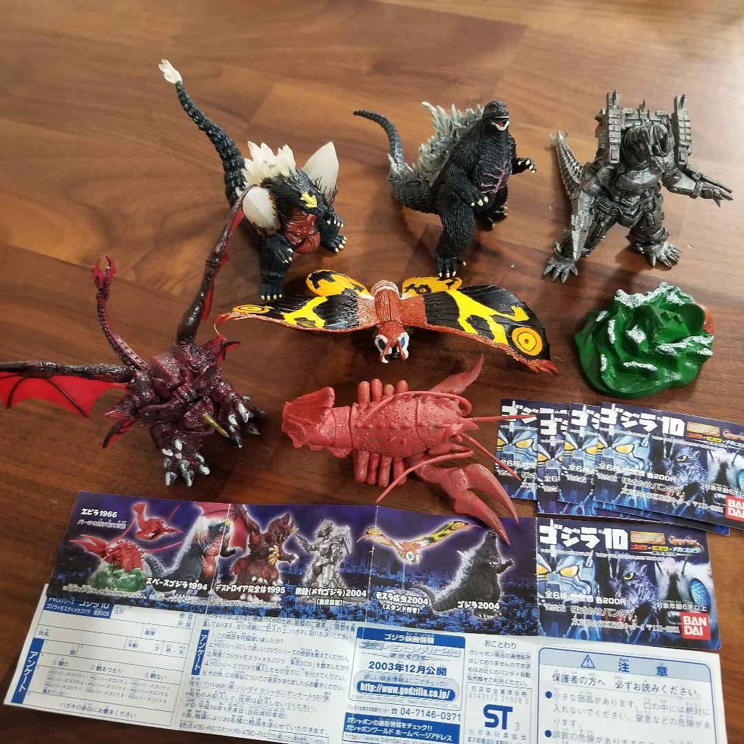 HGゴジラ10 全6種 - メルカリ