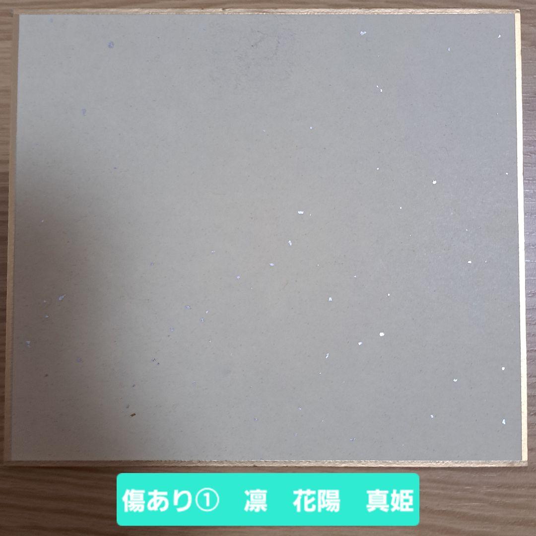 バラ売り可】色紙 ラブライブ 星空凛 小泉花陽 西木野真姫 絢瀬絵里 桜