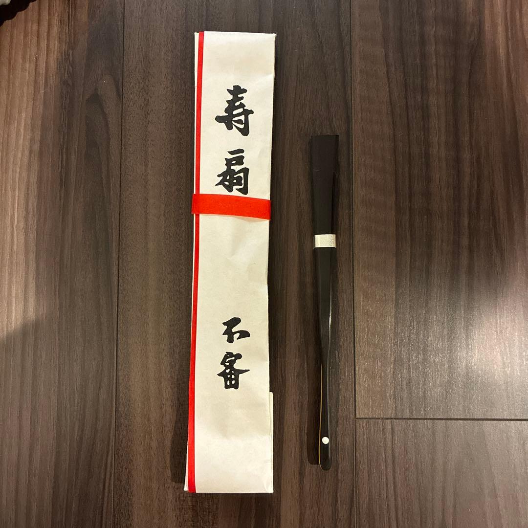 茶道具 表千家 而妙斎筆 寿扇 「鶯語吟」