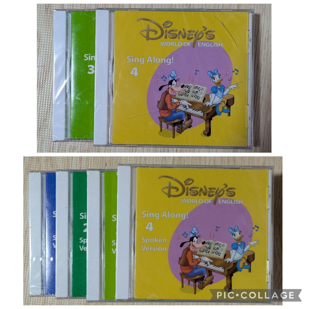 120‐⑨DWE ディズニー英語システム シングアロングCD8枚セット - メルカリ