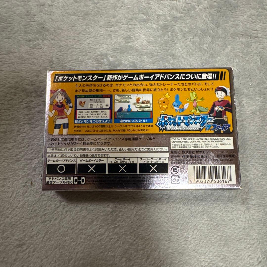ポケモンモンスター ルビー サファイア 箱あり アドバンス - メルカリ