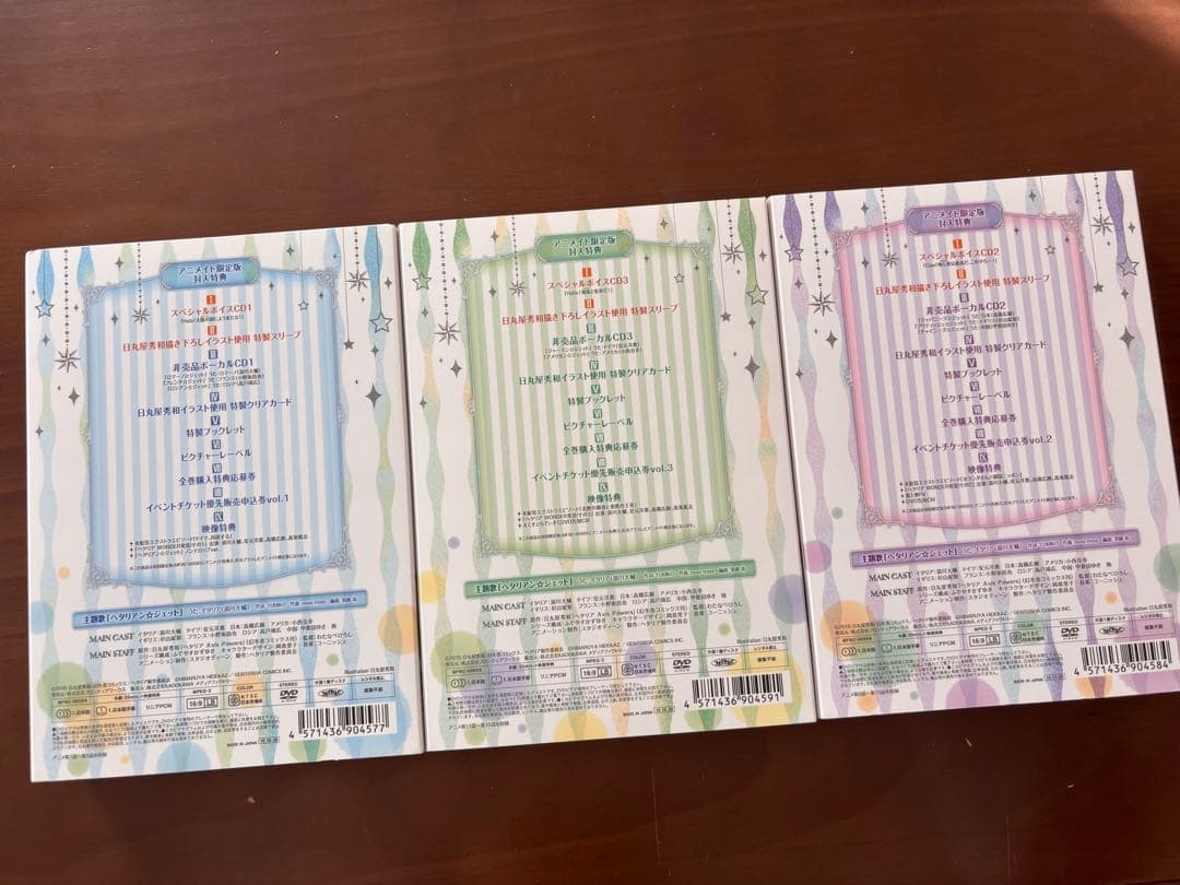 ヘタリア World Twinkle アニメDVDセット 特典CD 原作カード付 - メルカリ