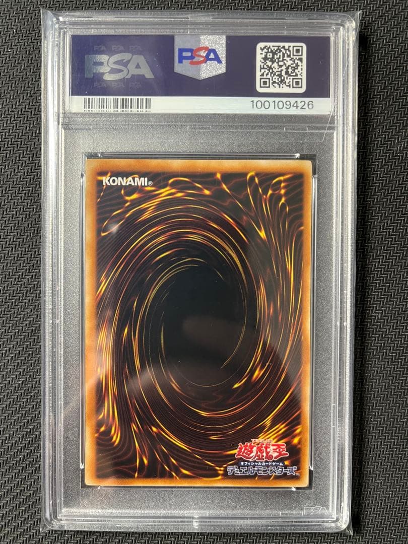 PSA10】真紅眼の闇竜 レリーフ アルティメットレアW6S-JP001 - メルカリ