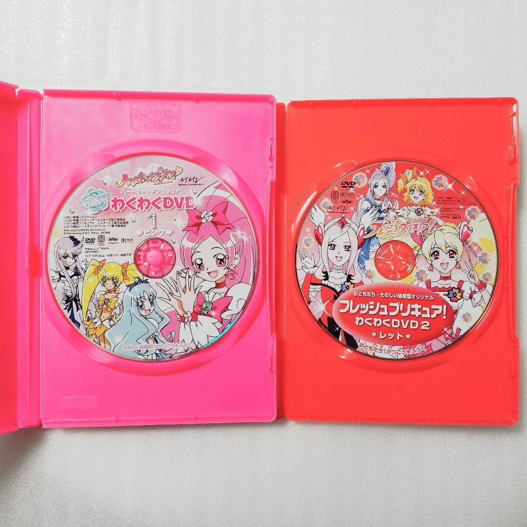 プリキュア わくわくDVD 5巻セット - メルカリ