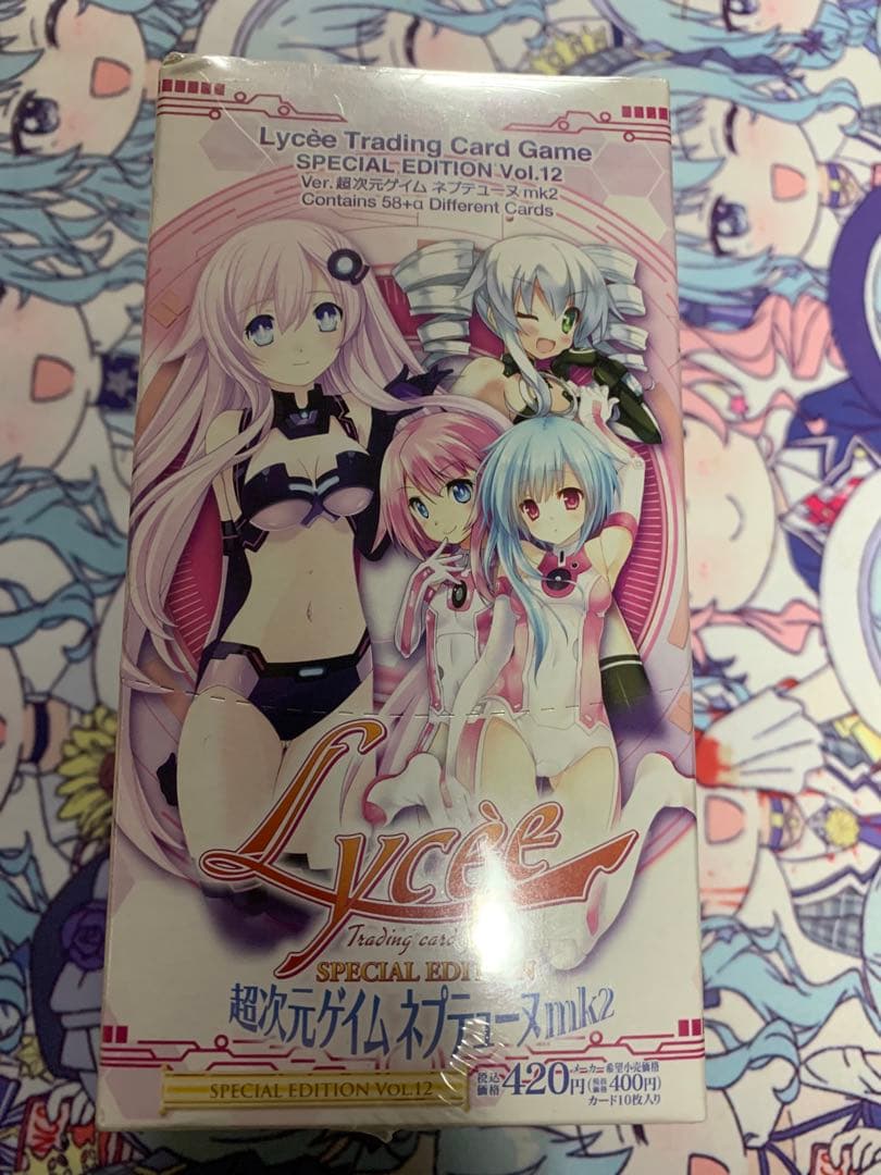 旧リセ　ネプテューヌ　未開封BOX Amazon.co.jp: ネプテューヌ Re;Birth123 トリプルパック -Switch