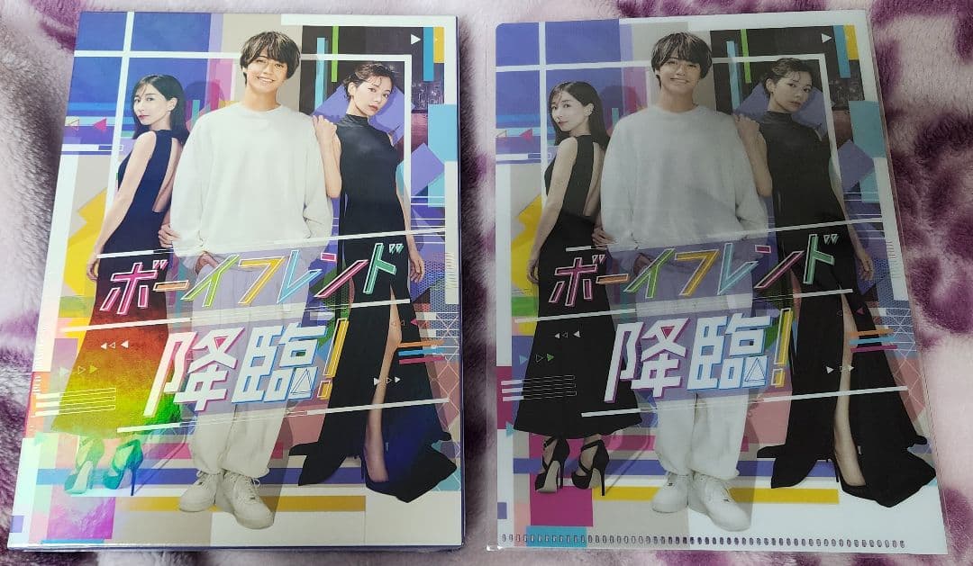 新品未開封 ボーイフレンド降臨! DVD 髙橋海人 クリアファイル付