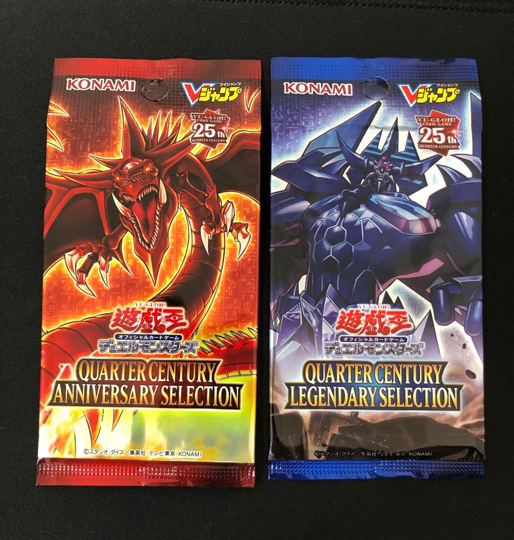 遊戯王 Vジャンプ 全員サービス セット (各1パック) - メルカリ