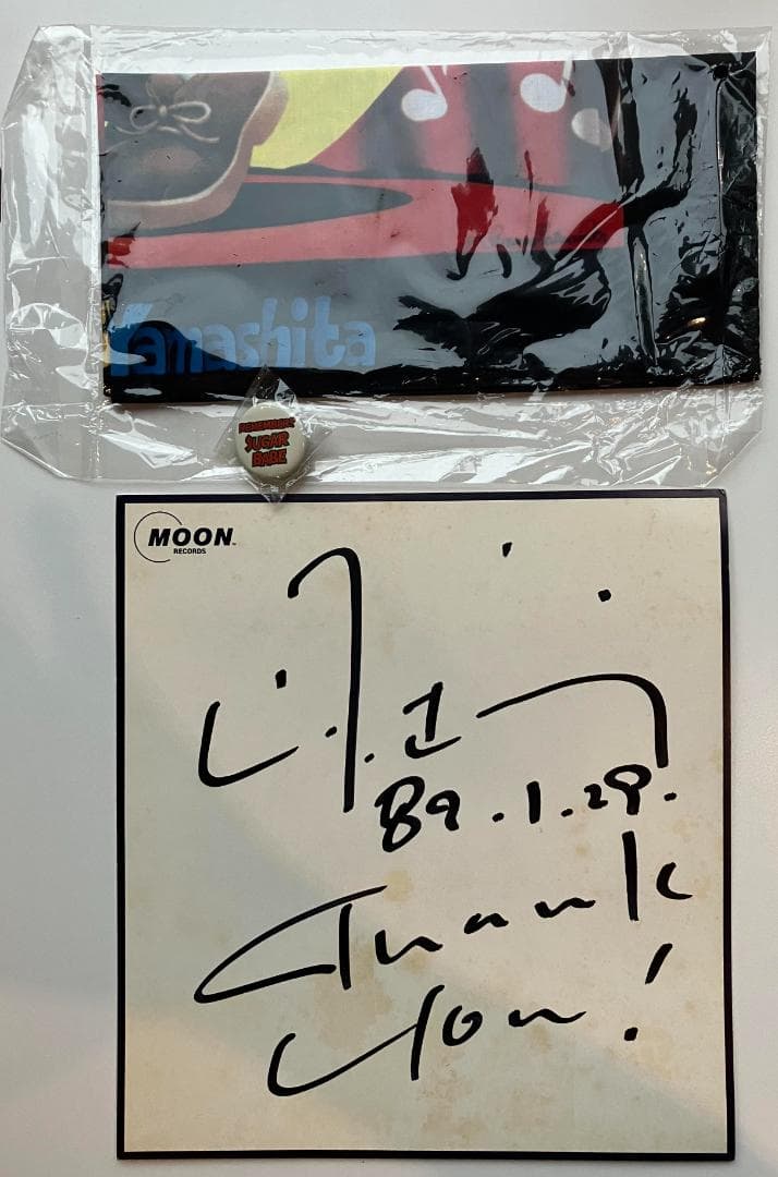 山下達郎さん会員限定CDと会報誌 - メルカリ