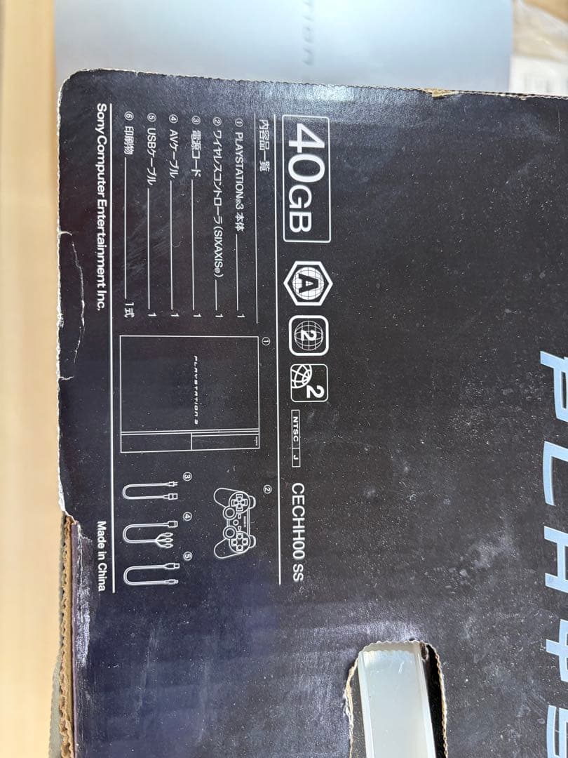 ジャンク YLOD PlayStation 3 40GB サテンシルバー 本体 - メルカリ