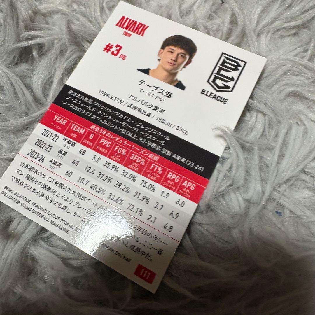 Bリーグ BBMカード アルバルク東京 テーブス海 2024-2025 - メルカリ