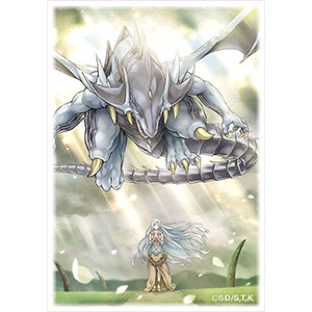 遊戯王の日 スリーブ 青き眼の祈り 100枚入り - メルカリ